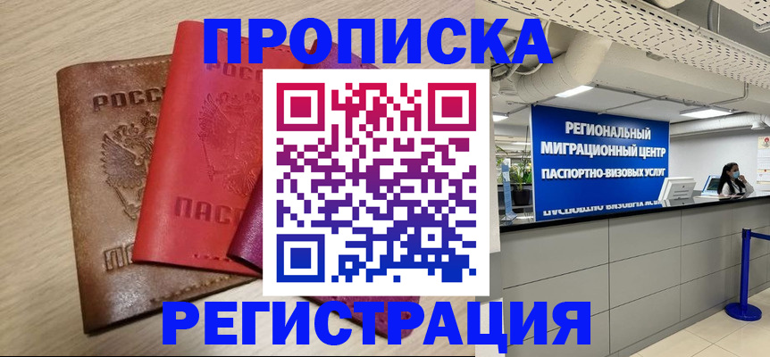 регистрация для школы в Тульской области