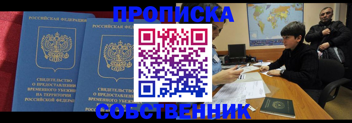 временная регистрация госуслуги в Тульской области